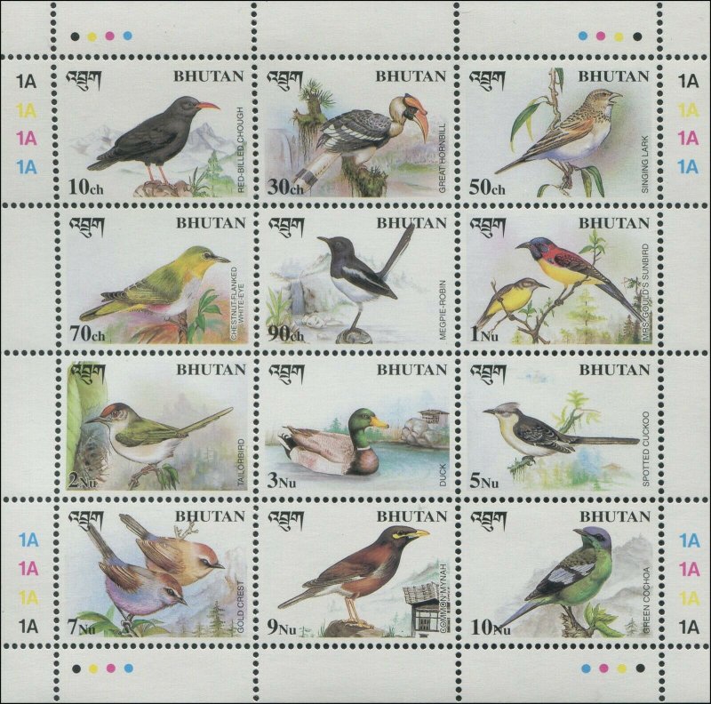 Bhutan 1998 Sc 1194 Birds Hornbill Duck Cuckoo CV $5