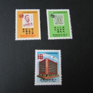 Taiwan Stamp SPECIMEN Sc 2434-2436  New Postal Museum Building MNH