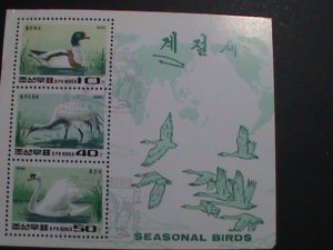 KOREA-1996-SC#3559 SEASONAL BIRDS CTO S/S-LIGHT FIRST DAY OF ISSUE POSTAL SEAL