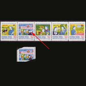 VIET NAM-N.L.F. 1975 - YV# 1-5 Red Omitted #2 Set of 5 NH