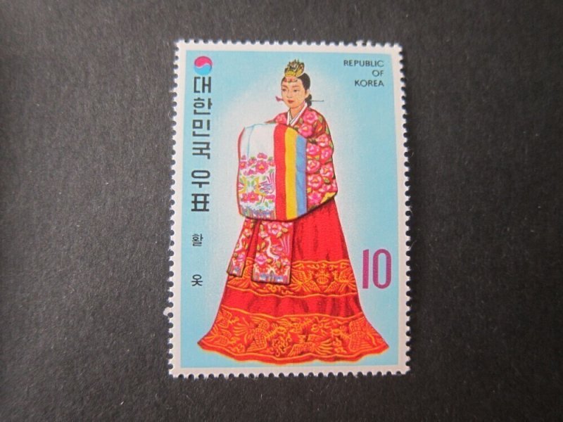 Korea 1973 Sc 866 set MNH