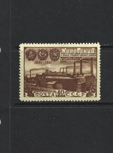 RUSSIA - 1951 KIROV MACHINE WORKS - SCOTT 1552 - MH