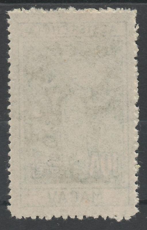 MACAU 1945 CHARITY TAX 10A PERF 11.5 