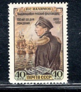 RUSSIA SC# 1639 FVF/MOG