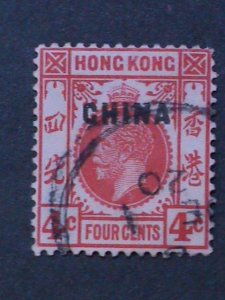 ​BRITISH OFFICE IN CHINA-1917 SC#3 106 YEARS OLD FANCY CANCEL VERY FINE