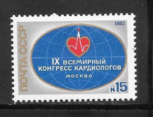 Russia #5021 MNH Single