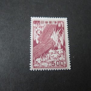 Japan 1955 Sc 609 MH