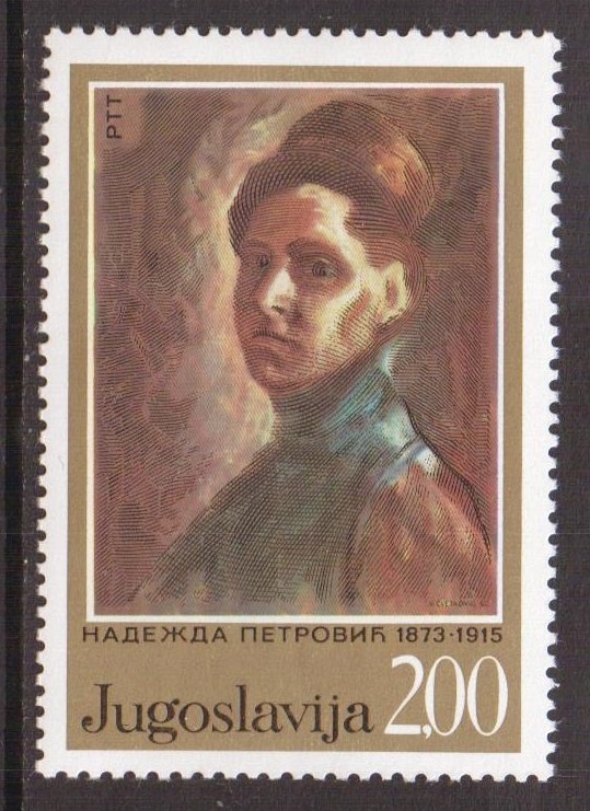 Yugoslavia   #1159  MNH  1973   Petrovic  self-portrait