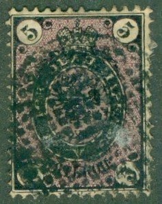 RUSSIA 14 USED (RL) 7041 CV $40.00 BIN $15.00