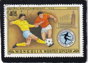 Mongolia   #    1014    used