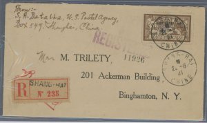 China (PRC)  A registered cover from Shanghai with datestamp 22/8/21, for Binghamton, New York where it first reached a Washingt