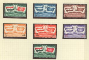 Yemen #92/C19  Single (Complete Set)