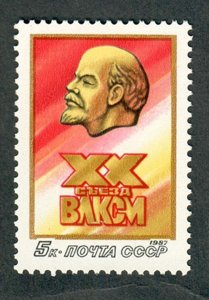 Russia 5538 MNH Single
