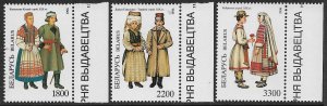 BELARUS 1996 REGIONAL COSTUMES Set Sc 164-166 MNH