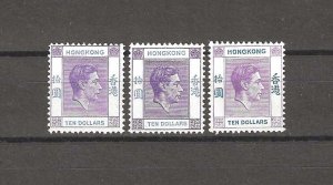 HONG KONG 1938/52 SG 162 Shades MNH