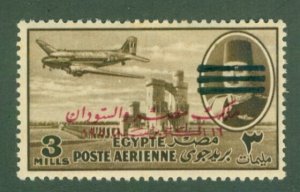 EGYPT C79 MH BIN $1.90