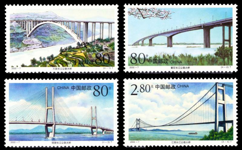 CHINA P.R.C. 2000 Scott #3013-3016 Mint Never Hinged
