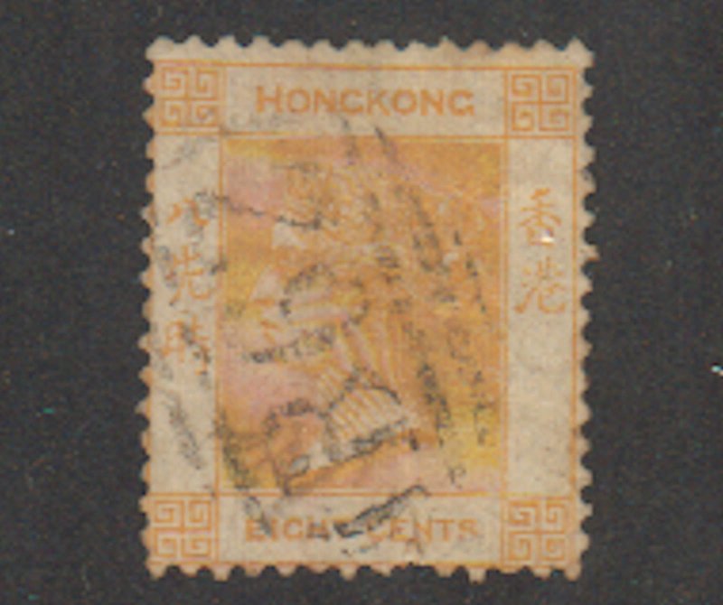 Hong Kong - 1865 - SC 13 - Used