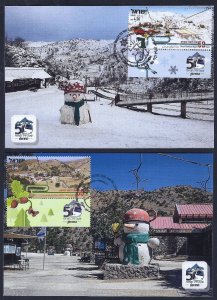 ISRAEL 2022 MOUNT HERMON RESORT 50 YEARS SUMMER WINTER 2 STAMPS MAXIMUM CARD