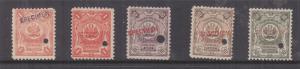 PERU, Officials, 1909-36 selection, ABN Co. Proof, SPECIMEN, punch hole (5)