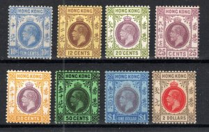 Hong Kong 1921-37 10c to $2 SG 124-30 MLH/MH