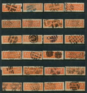 Canada B.O.B. F1 Used Registration Stamp Fancy Cancels, Lot of 24