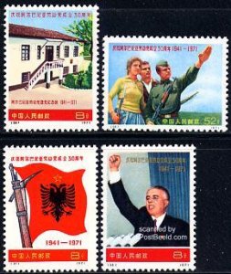 China People’s Republic 1971, Albania 4v, MNH