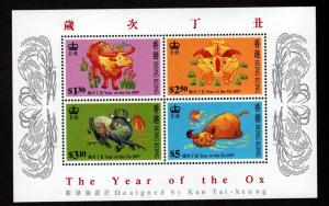 Hong Kong # 783a Mint S/S!