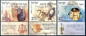 ISRAEL 2006 - Festival 2006 Set of 3 Scott# 1653-5 - MNH