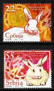 Serbia 2011 Chinese New Year - Year of the Rabbit perf se...