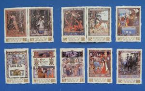 Russian fairy tales, 1984,  Europe, Russia and the Sov,iet Union, №48-T