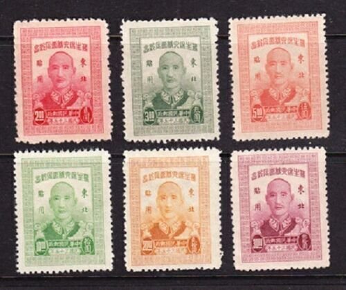 China 1947 60th Birth-Day of CKS (6v Cpt. For NE China ) MNG CV$24