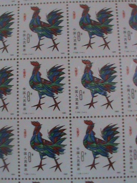 ​CHINA STAMPS: 1981 SC#1647 YEAR OF THE ROOSTER COMPLETE. MNH SHEET. VERYRARE.