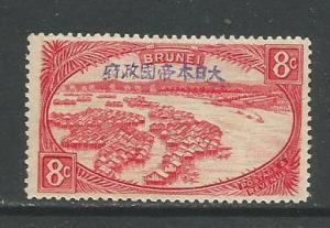 Brunei   #N10  MH  (1942)  c.v. $11.00