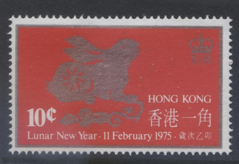 HongKong - Scott 302 - Rabbit Issue- 1975 - MVLH - Single 10c Stamp