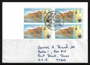 SAUDI ARABIA 1985 AL MADINA AL MUNAWARAH 3 FULL CANCEL TYING 20H MECCA MEDINA HI