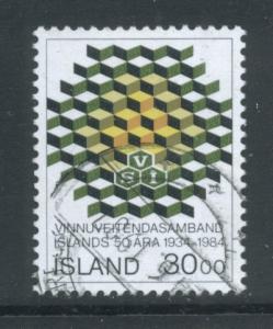 Iceland 599  Used (7)