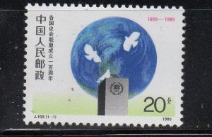 Worldwide stamps