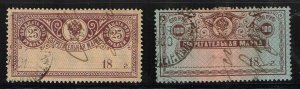 Russia,Sc..# used Control stamps for savings banks of 19th Century