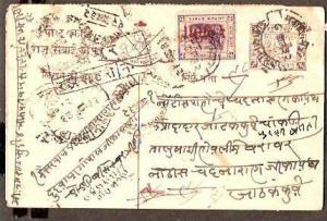 India - Jaipur State 1932 ¼As Post Card  + 3As o/p on 8As Chariot Stamp REGI...