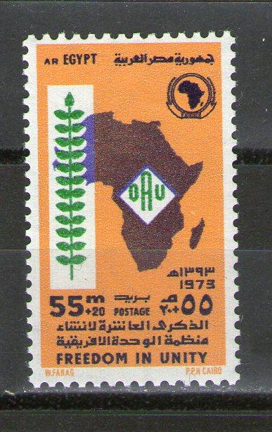 Egypt B45 MNH