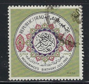 Iraq 415 Used 1966 issue (ak3963)