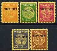 Israel 1948 First Coins Postage Due set of 5 unmounted mi...