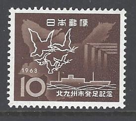 Japan Sc # 776 mint hinged (DT)