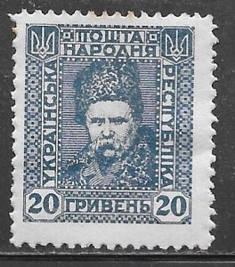 Ukraine unissued: 20h Taras Shevchenko, unused, NG, F-VF