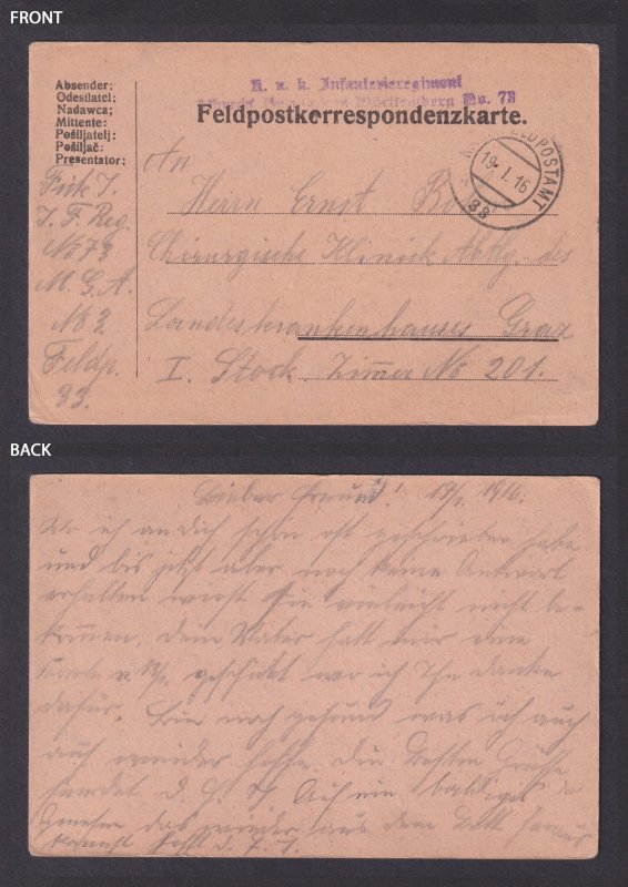 AUSTRIA 1916, Fieldpost postcard to Graz WWI