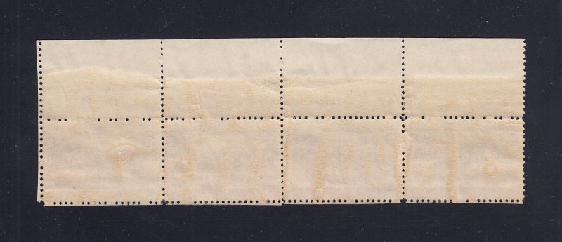 Scott #231 2c Columbian BROKEN HAT Plate Strip of 4 - Mint OG Disturbed Gum