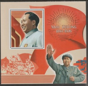 MAO ZEDONG  perf sheet containing one value mnh