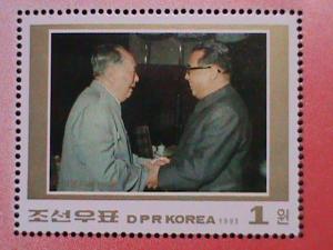 1993 KOREA 100TH ANNIV. OF CHINA CHAIRMAN MAO BIRTH S/S VERY RARE.