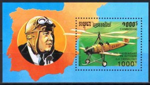 Cambodia 1993 Aviation Airplanes S/S MNH